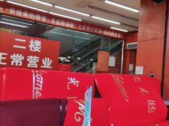 -深圳市厨安居酒店用品设备有限公司(湖溪大厦店)