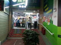 -螺峰农贸市场