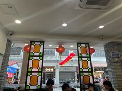 -民信老铺(华盖路店)