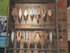 -yokocho上横町·日本食街(深业上城店)