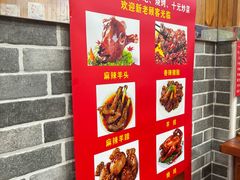 -手擀菠菜面(西康路店)