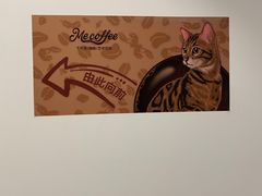 -Me Coffee下午茶艺术空间
