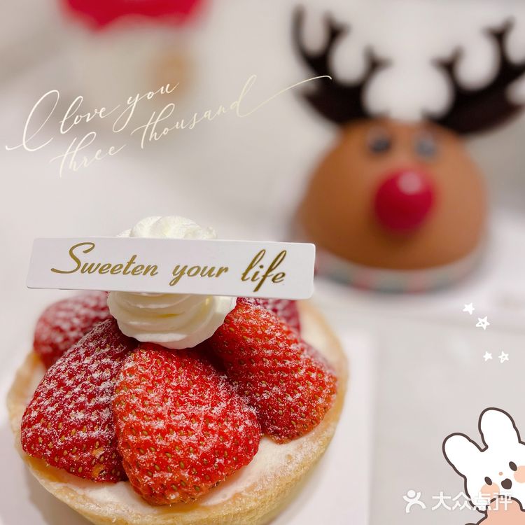 85度C圣诞趴｜颜值爆表，将氛围拉满💃