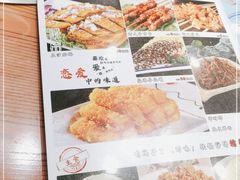 -满兴咱妈烀饼铁锅炖(兰州北街店)