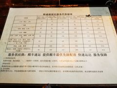 -熙盛源(苏苑街店)