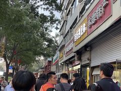 -杏好遇见你(总店)