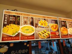 -那家老院子东北菜·饺子·小鸡炖蘑菇(艳华街店)