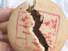 山楂锅盔-北京稻香村(第三店)