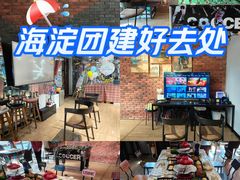 -4k轰趴馆(苏州街店)