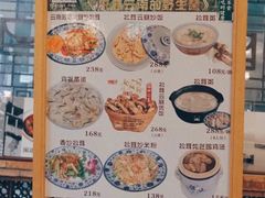 菜单-阿殳菜馆·私厨(水围村店)