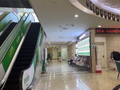 -重庆军科整形美容医院