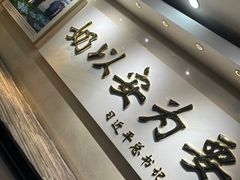 -蒙牛工业旅游景区