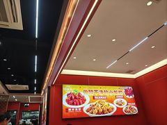 -虾女王·龙虾·烧烤(龙江店)