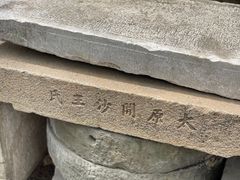-邊城書店