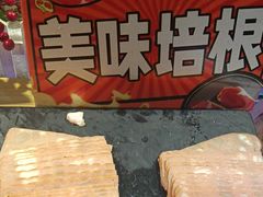 -集杰尚品海鲜烤肉自助餐厅(乳山振华店)