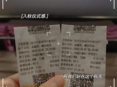 -万象影城(杭州万象城IMAX激光店)