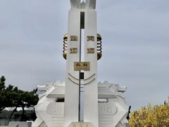 -长岛南北长山旅游景区