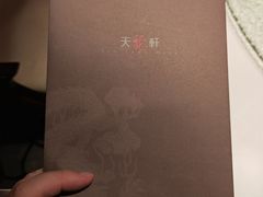 -天龙轩(香港丽思卡尔顿酒店)