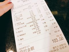 账单-老铁岭·涮肚烧烤(太原街店)
