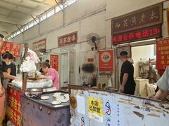 -老西关黄老太牛肉烧饼