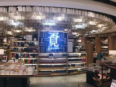 -覔书店(壹方城店)