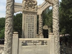 -卢沟桥文化旅游区