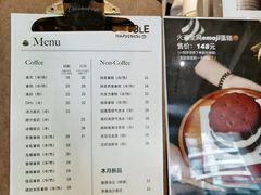 -DOUBLE HAPPINESS 双喜面包咖啡
