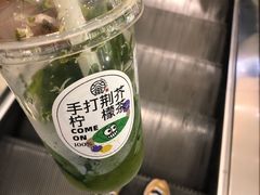 手打荆芥柠檬茶-眷茶臻选(锦艺城店)
