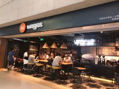-Wagas沃歌斯(虹桥机场T1店)