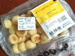 -鲍师傅糕点(凯德云尚广场店)