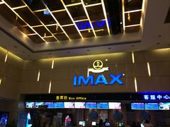 -万达影城(江北万达广场IMAX店)