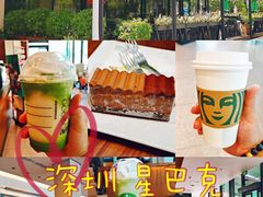 -星巴克(深圳欢乐颂店)