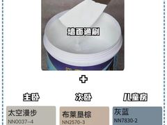 -星杰国际设计 别墅大宅装修(虹桥分公司)