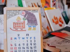 景观位-知亘茶食