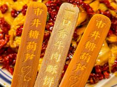 -福苗小骆驼烧烤(大唐不夜城店)