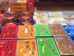 -叶受和(观前街店)