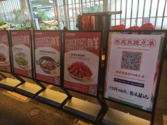 -聚味瞿记·龙虾堂(树木岭店)