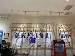 -海鳗鲜味研究所(城中万达店)