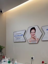 -禾美嘉医疗美容
