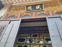 -碧江金楼