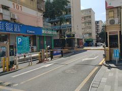 -明香海鲜酒家(华强北店)
