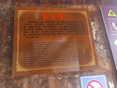 -初溪土楼群