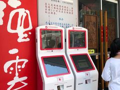 -德云社(三里屯店)
