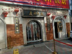 -洞庭洲·防空洞火锅·烧烤·铜锅涮肉(新百广场店)