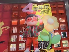 -金钻百货