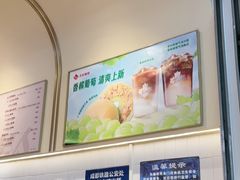 -Tims天好咖啡·贝果(成都东站捷枫店)