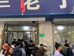 门面-清真喜兰老丁羊汤特色小吃