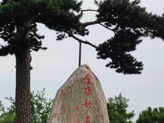 -妙峰山风景名胜区