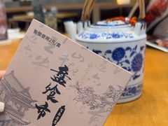 -盘飧市(春熙路店)