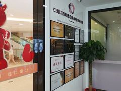 -武汉仁爱口腔(光谷店)